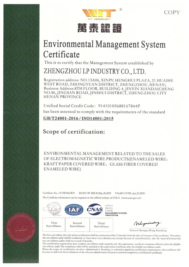 ISO14001