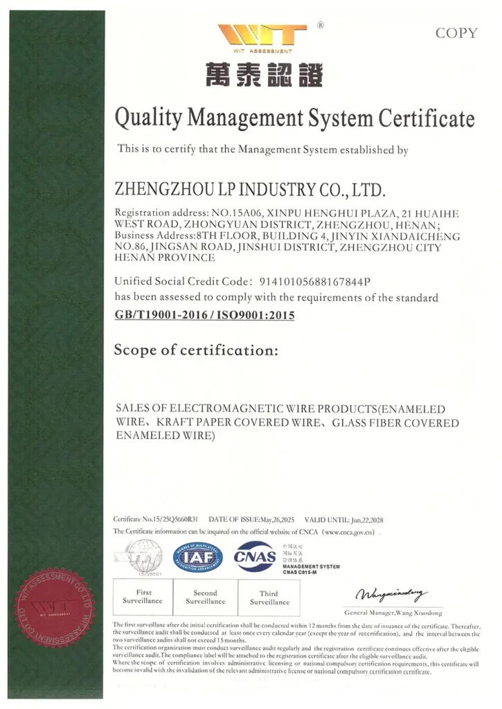 ISO9001