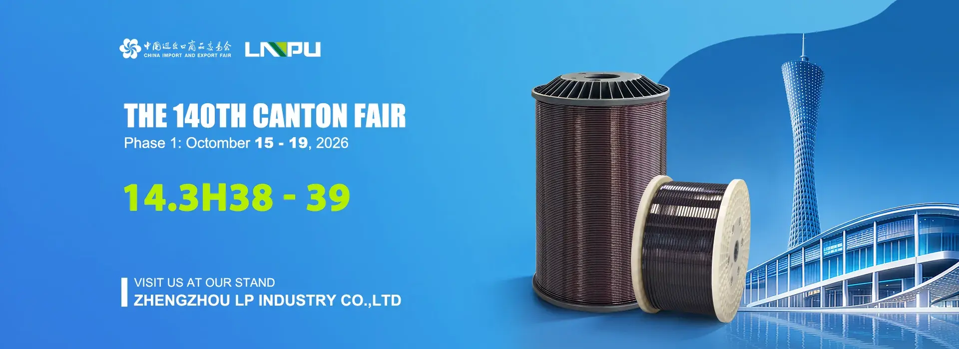 The 140Th Canton Fair